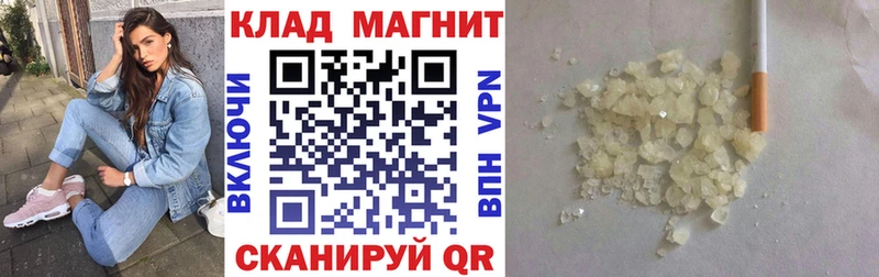 Как найти закладки Красный Кут ГАШ A PVP Галлюциногенные грибы Мефедрон