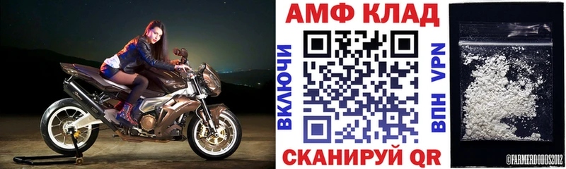 shop наркотические препараты  даркнет сайт  Красный Кут  Amphetamine 98% 