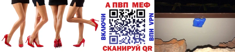 А ПВП мука  MEGA   Красный Кут 