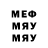 Метамфетамин Methamphetamine old foxy