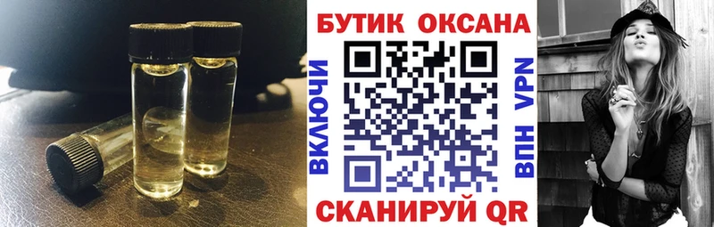 БУТИРАТ жидкий экстази ОМГ ОМГ tor Красный Кут
