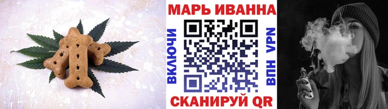 как найти наркотики  Красный Кут  Cannafood марихуана 