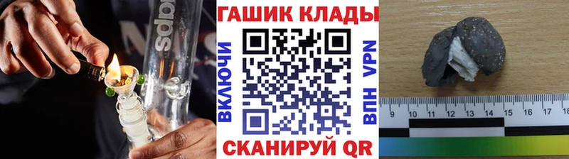 ГАШИШ индика сатива  купить  сайты  Красный Кут 