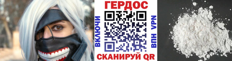 ГЕРОИН афганец  купить наркотик  Красный Кут 