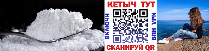 Кетамин VHQ  Красный Кут 