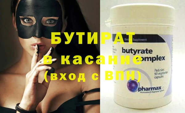 синтетический гашиш Аркадак