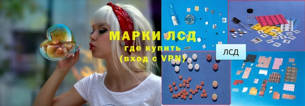 синтетический гашиш Аркадак