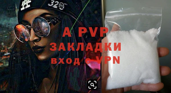 a pvp Арсеньев