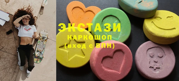 синтетический гашиш Аркадак