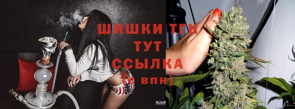 синтетический гашиш Аркадак