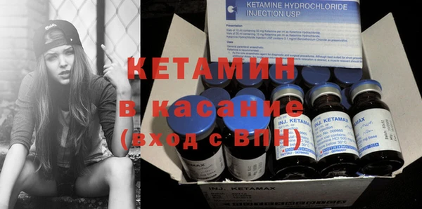 синтетический гашиш Аркадак