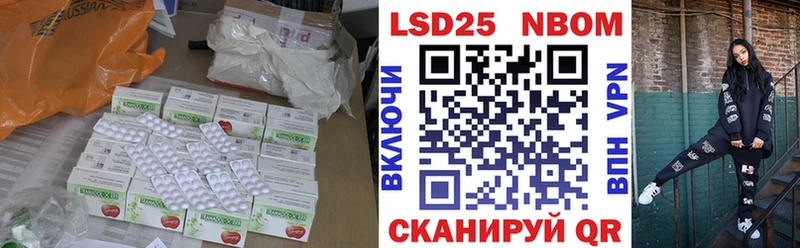 LSD-25 экстази ecstasy  Красный Кут 
