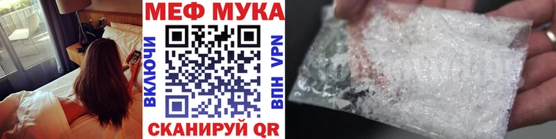 ОМГ ОМГ tor  Красный Кут  МЕФ 4 MMC 