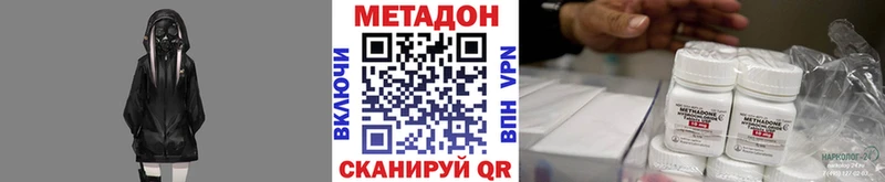 где продают   Красный Кут  Метадон кристалл 