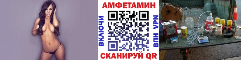 Первитин Декстрометамфетамин 99.9%  магазин продажи наркотиков  Красный Кут 