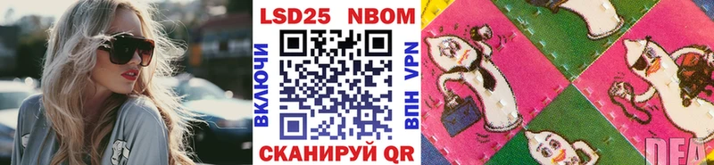 купить закладку  Красный Кут  hydra зеркало  Марки 25I-NBOMe 1,5мг 