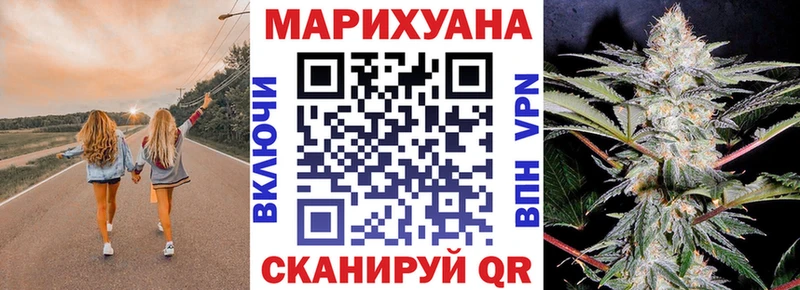 Каннабис SATIVA & INDICA Красный Кут