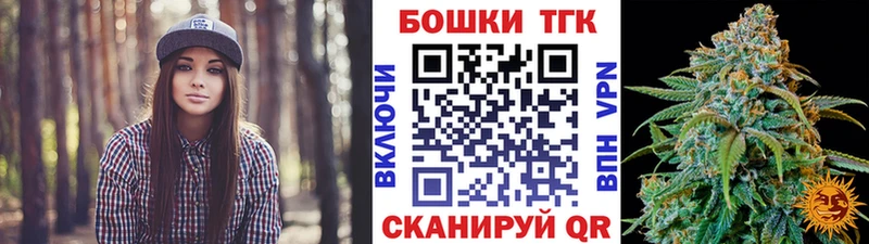Шишки марихуана Ganja  OMG рабочий сайт  Красный Кут  дарнет шоп 